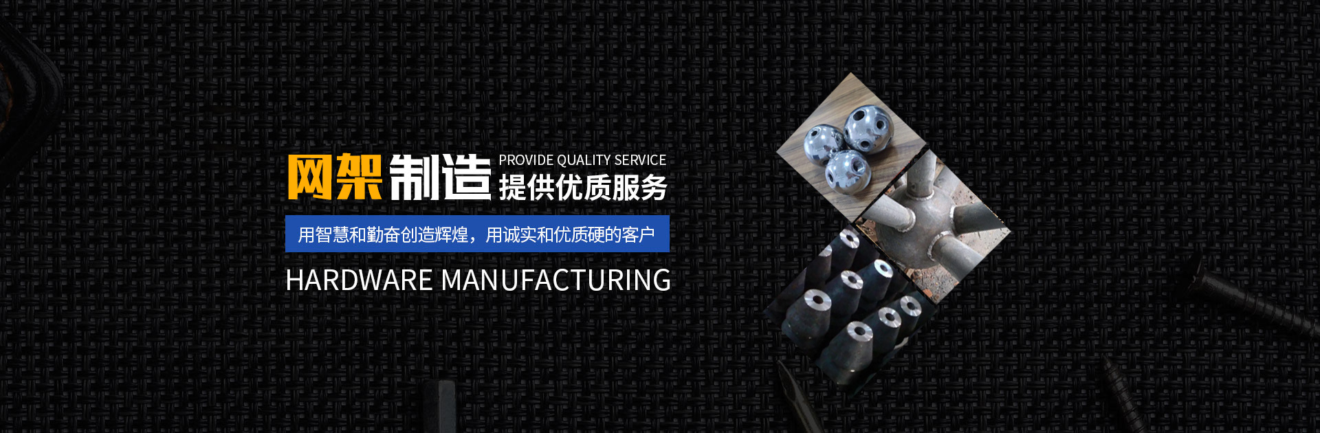 林芝网架钢结构工程有限公司
