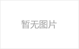 林芝螺栓球节点钢网架安装施工关键技术